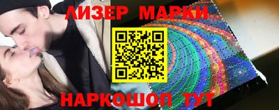 меф Бийск