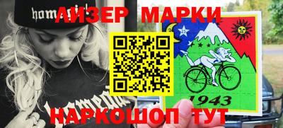 индика Балаково