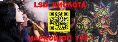 наркотики Беслан