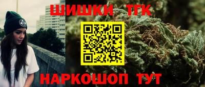 меф Бийск