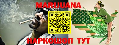 наркотики Беслан