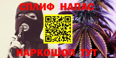 наркотики Беслан