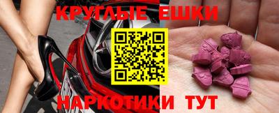 дмт Балашиха