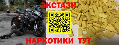 дмт Балашиха