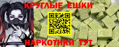 меф Бийск