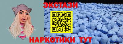 дмт Балашиха