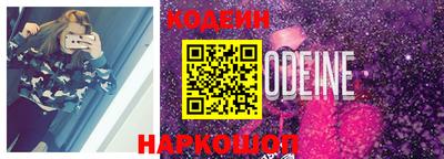 наркотики Беслан