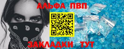 наркотики Беслан