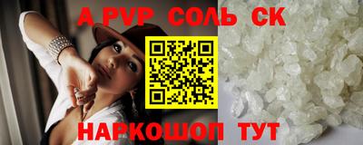таблы Кандалакша