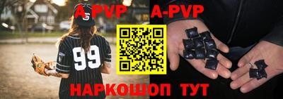 наркотики Беслан