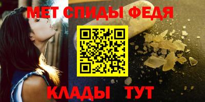 меф Бийск