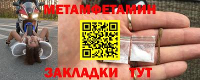 дмт Балашиха