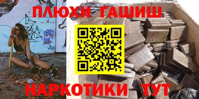 дмт Балашиха