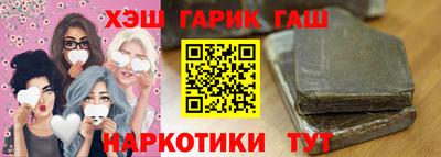 наркотики Беслан