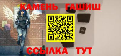 меф Бийск