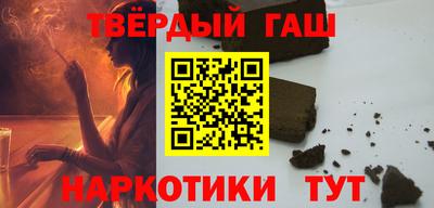 наркотики Беслан