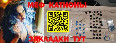 наркотики Беслан