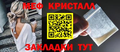 индика Балаково