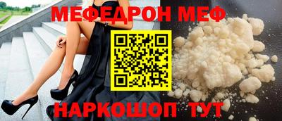 MESCALINE Балахна