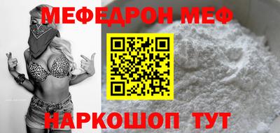 мяу мяу мука Берёзовский