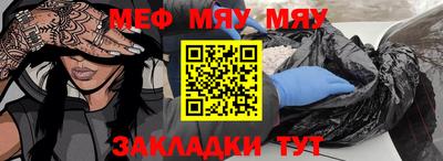 дмт Балашиха