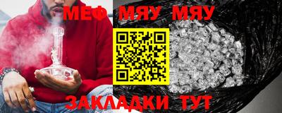 MESCALINE Балахна