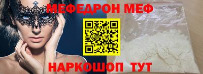 мяу мяу мука Берёзовский