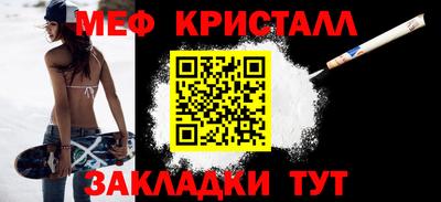 мяу мяу мука Берёзовский