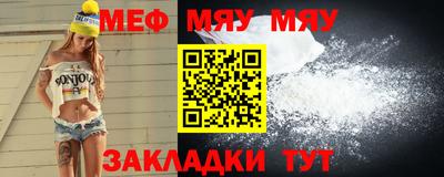 индика Балаково