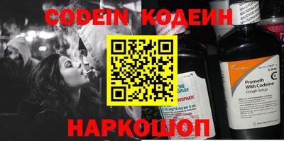 MESCALINE Балахна