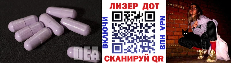 где найти   MEGA   LSD-25 экстази кислота  Домодедово 