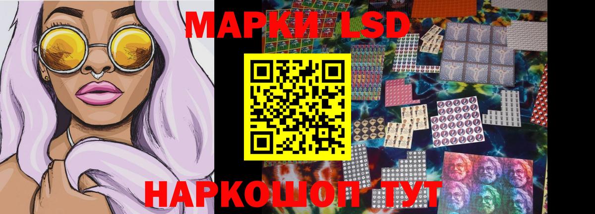 LSD-25 экстази ecstasy  Домодедово  Лсд 25 экстази кислота 