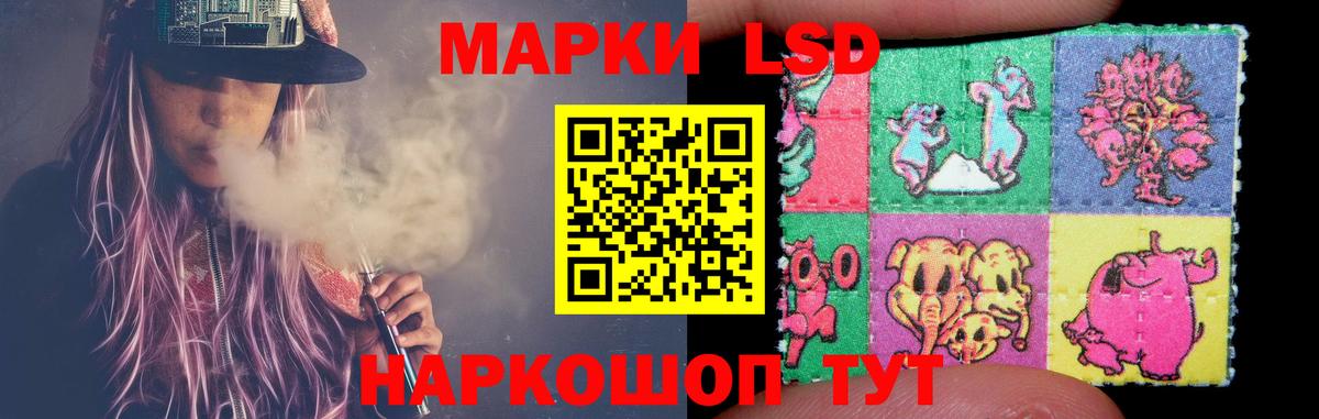 ГАШИШ  Alpha-PVP СОЛЬ кристаллы  Меф МЯУ МЯУ кристаллы  Cocaine  ГАШИШ  Домодедово  Канабис 