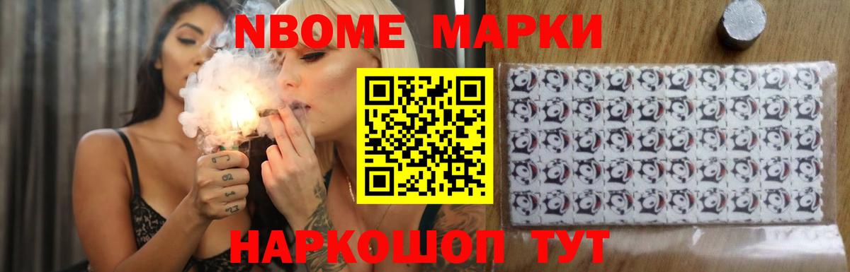 Домодедово  ЛСД экстази  Вход с VPN  LSD-25 экстази ecstasy 