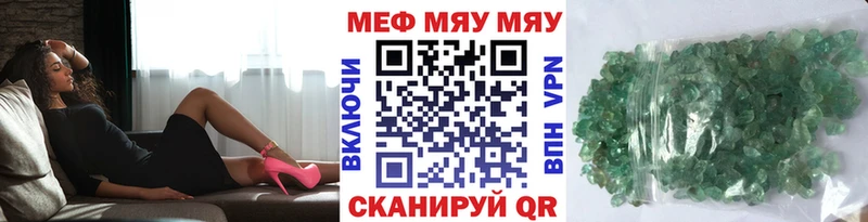 МЕФ 4 MMC  Домодедово 