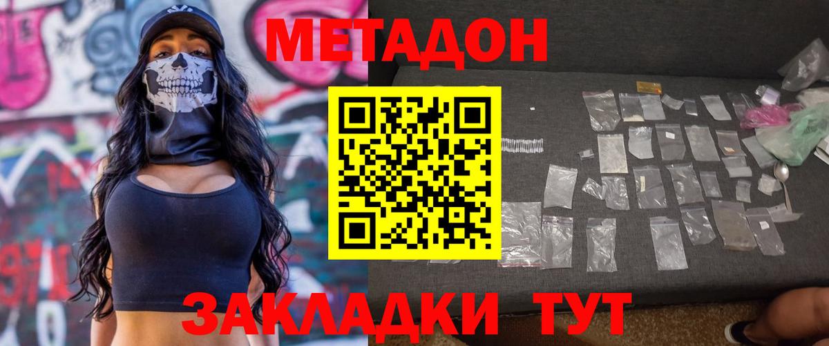 Экстази Домодедово