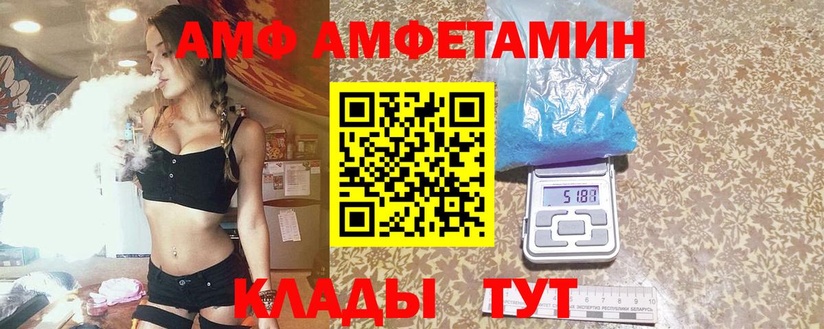 Домодедово  Первитин мет  Вход с VPN  Первитин мет 