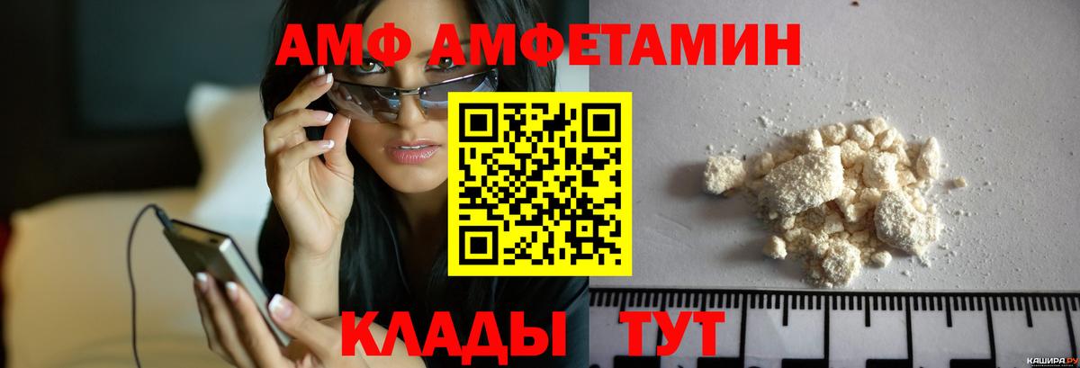 Метамфетамин кристалл  Домодедово 