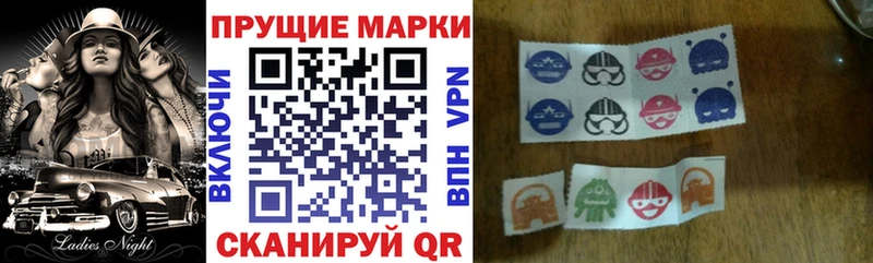 Марки N-bome 1,8мг  Домодедово 