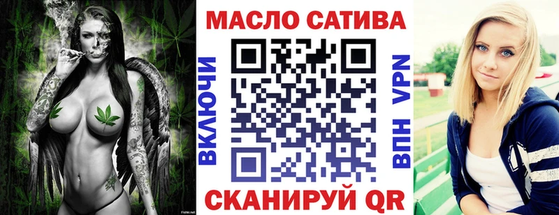 это какой сайт  Домодедово  ТГК жижа  магазин   