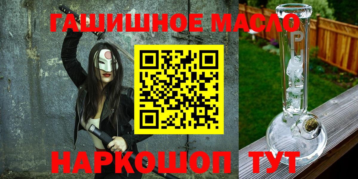 ТГК Wax  Домодедово  ТГК Wax 