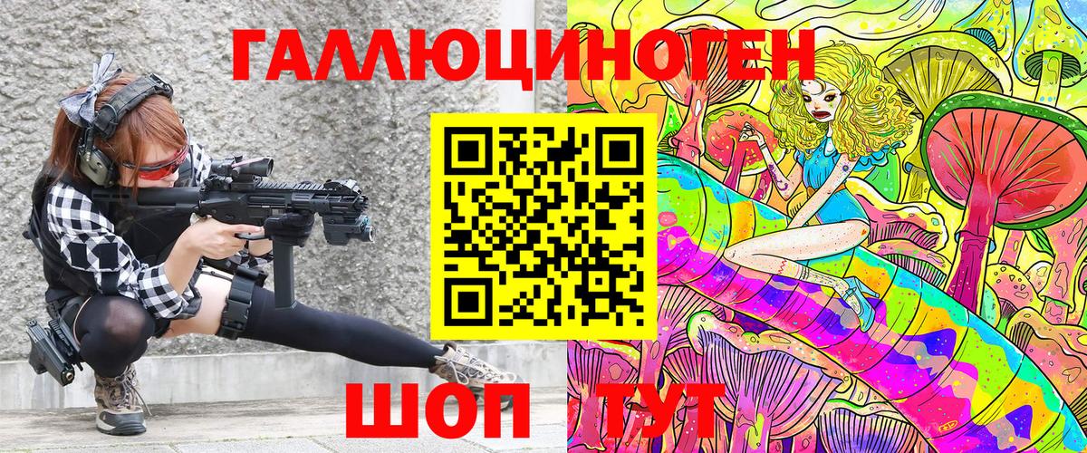 Галлюциногенные грибы Psilocybine cubensis Домодедово