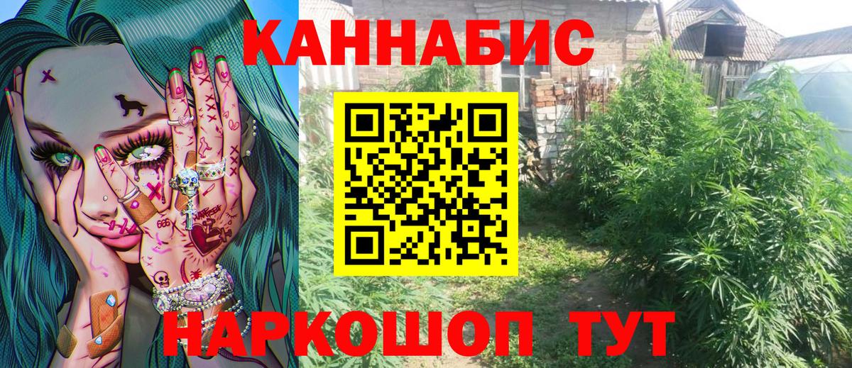 Бошки марихуана гибрид Домодедово