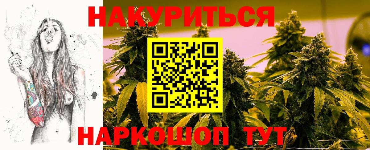 Каннабис OG Kush  МАРИХУАНА VHQ  Домодедово 